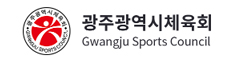 광주광역시체육회